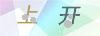 图片验证码